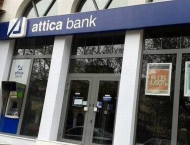 «Θα σε γ@μ@σ@, δεν μου γλιτώνεις»: Οι απίστευτες ύβρεις που ακούστηκαν στην τράπεζα Αττικής